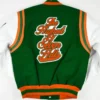 FAMU Green Varsity Jacket Back