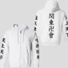 Kanto-Manji-Gang-Cotton-White-Jacket