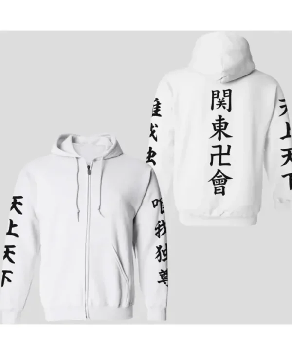 Kanto-Manji-Gang-Cotton-White-Jacket