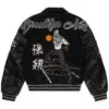 NBA Brooklyn Nets Black Wool Varsity Jacket Back