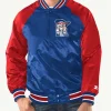 Minnesota Twins Inductee Varsity Jacket