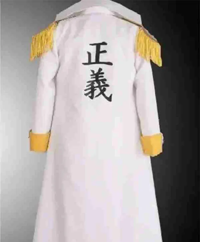 One Piece Borsalino White Coat Back