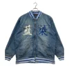 Michael Jackson Enyce Varsity Denim Jacket For Sale