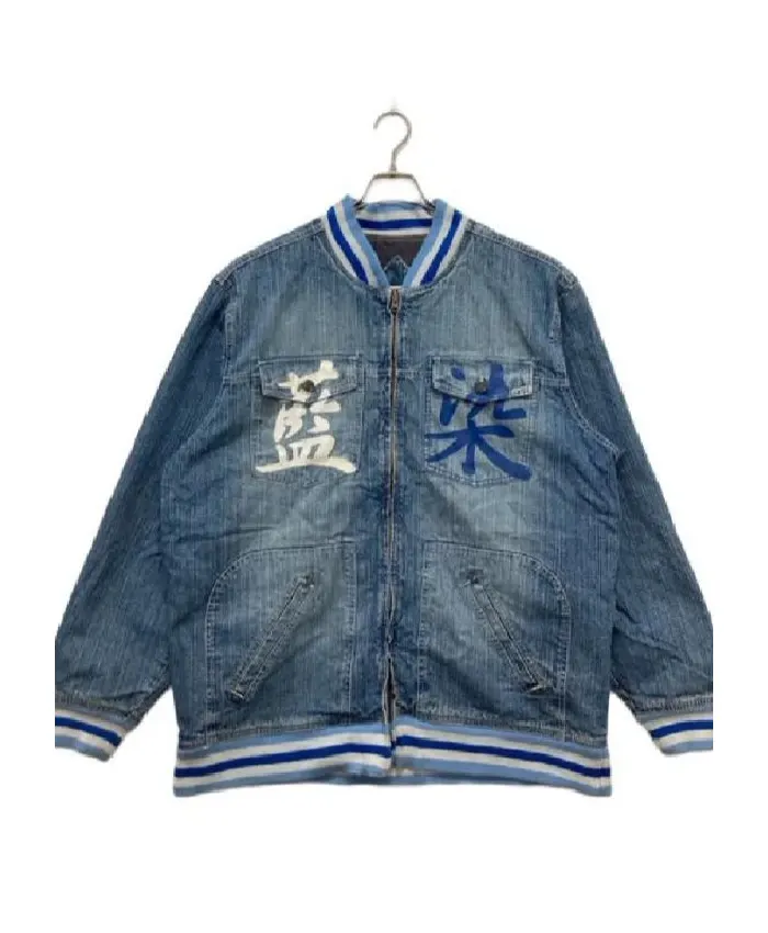 Michael Jackson Enyce Varsity Denim Jacket For Sale