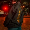 Tokyo Revengers Inspired Black Bomber Jacket Back View