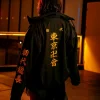 Tokyo Revengers Inspired Jacket